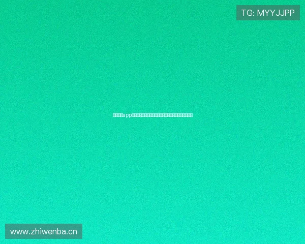 山猫体育app官方版下载安装指南畅享极速体育赛事直播与数据分析