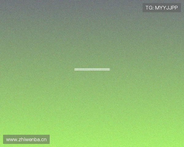 皇马官方网站登录入口最新资讯与会员服务全面指南